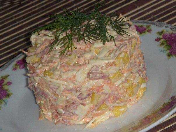 Быстрый и вкусный салат! Быстрый и вкусный салат!