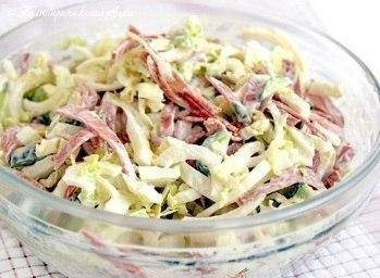 Салат Салат