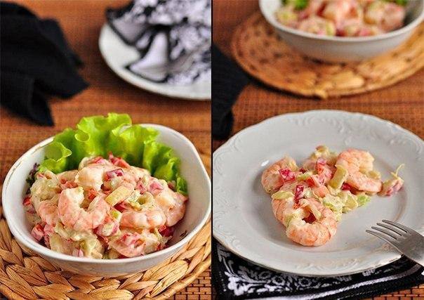 Салат с сельдереем и креветками Салат с сельдереем и креветками