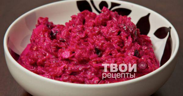 Рецепт Свекольный салат с черносливом и грецкими орехами Готовим Салаты Свекольный салат с черносливом и грецкими орехами