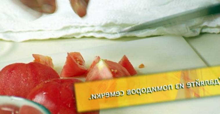 Рецепт Закуска из свежей семги шаг-1