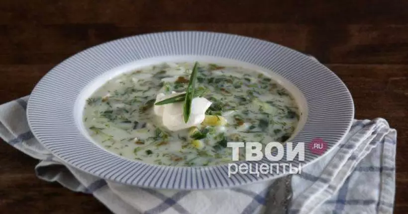 Готовим Супы Холодный суп со щавелем